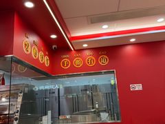 -塔斯汀中国汉堡(徐汇汇京广场店)