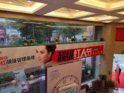 点击看大图 -南京康美美容医院·旗舰店