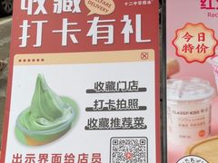 -十二中草莓冰·红豆沙冰屋(十二中店)