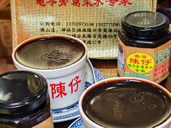 -陳仔(北京路店)