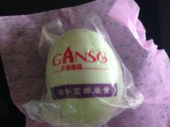 玉子-GANSO元祖食品(锦创书城店)