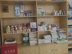 -全心全意连锁动物医院·微创中心·内科急重症·心脏专科(丰管路店)