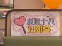 -海底捞火锅(振华商厦店)