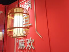 -黑龙滩生态鱼火锅(百寿路店)