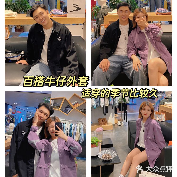 南阳探店|情侣穿搭|这家店也太好逛了‼️
