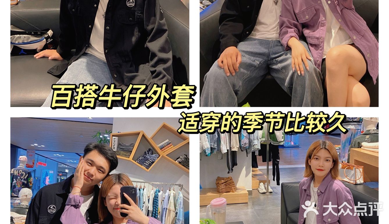 南阳探店｜情侣穿搭｜这家店也太好逛了‼️