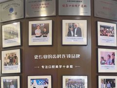 -方津口腔(旺墩路店)
