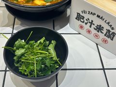 -肥汁米蘭香港米线(长宁来福士店)