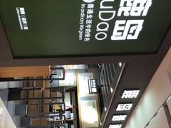 -鹿岛生活(熙地港店)