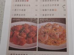菜单-港久茶餐厅(鹭洲里店)
