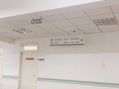 -中国人民解放军第九医学中心(306医院)