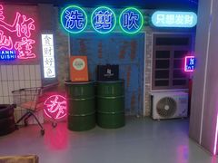 -关你鬼室大型密室逃脱(佛山创意园店)