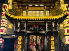 -南京大牌档(中山陵店)