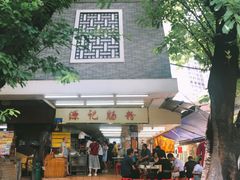 -源记肠粉(华贵路店)