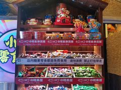 -七町糖果寿司屋(龙洞广工店)
