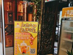-丽园海鲜饭店(东关街店)