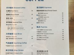 菜单-VOYAGE COFFEE(北锣鼓巷店)
