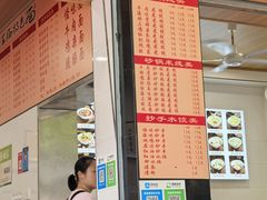 -牛王庙特色面(杏苑公寓店)