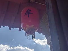 -牟氏庄园