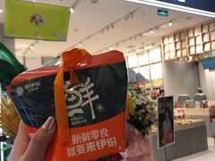 门面-来伊份(龙之梦长宁店)