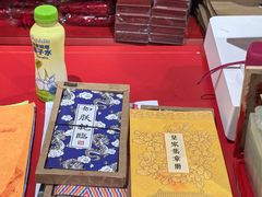 -美罗城
