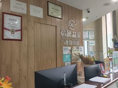 -谐和益家动物医院·免疫绝育·血液透析·宠保定点医院(高新伊藤分院)