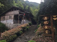 -遂昌金矿国家矿山公园