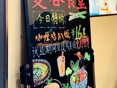 -曼谷食堂·泰国家庭料理(丹桂路店)