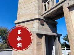 -锦州笔架山风景区