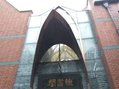 -钟书阁(松江泰晤士小镇店)