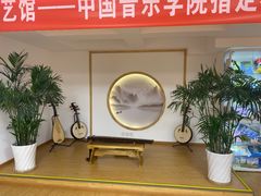 -音歆国艺馆·民乐培训(双榆树店)