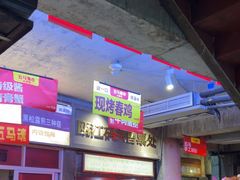 -五马集·海鲜·温州大牌档(黑金冠五马街十字路口店)