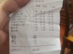 -靓靓蒸虾·头牌蒸虾(南山桂庙店)