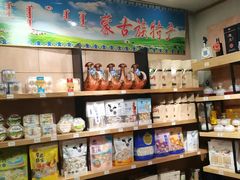 -牧马人奶茶馆(乌兰察布总店)