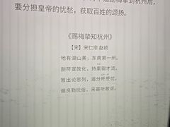 -中国京杭大运河博物馆