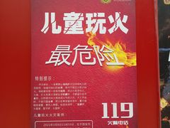 -西安市长乐公园