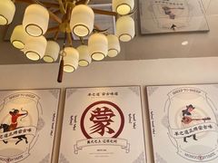 -羊之道草原味道清真餐厅(番禺店)