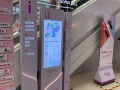 -和瑞广场