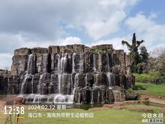 -海南热带野生动植物园