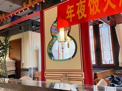 -惠丰堂饭庄·烤鸭·京味菜(民族大学店)