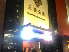 -正佳金殿维福顿公寓(广州正佳广场体育西路地铁站店)