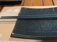 -山葵家居酒屋(天目里店)