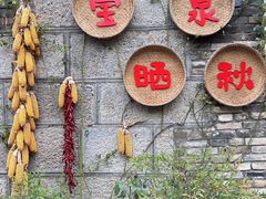 -河南宝泉旅游区