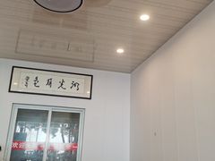-湖光月色饭店(中庙店)