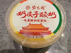 -紫光园·烤鸭(吕家营店)