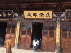 -径山寺