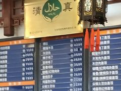-护国寺小吃(新街口店)