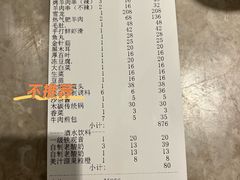 -洪长兴(广西北路店)