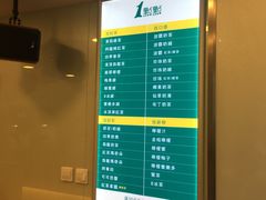 -1点点(银座和谐广场店)