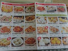 菜单-蘩楼(宝安南路店)
